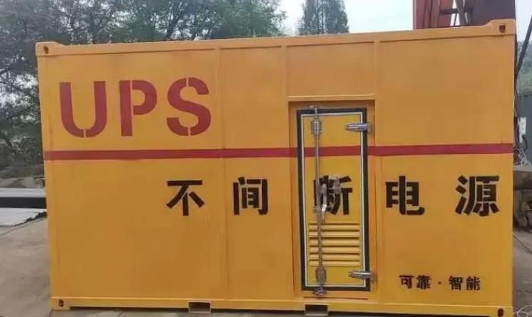 南宁UPS电源（Uninterruptible Power Supply）的作用？